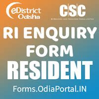 Odisha eDistrict - RI Enquiry Form (EWS) Download (CSC / Service Plus ...
