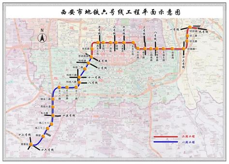 西安6号线线路图