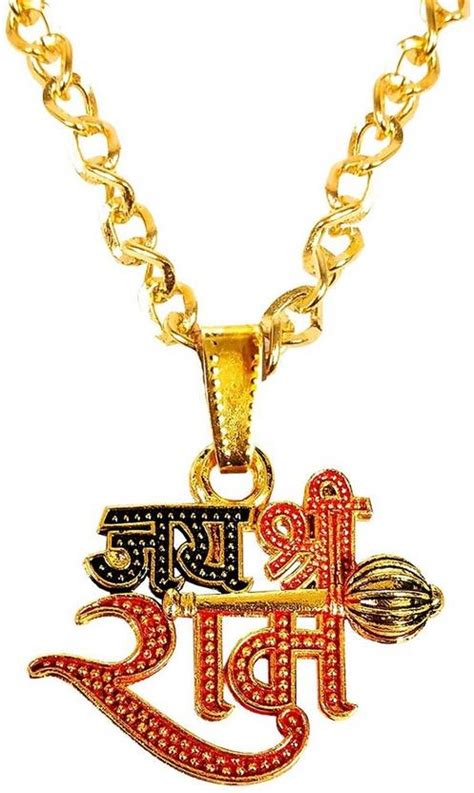 Adhvik Hindu God Lord Jai Shri Ram With Hanuman Gada/Mace Locket ...