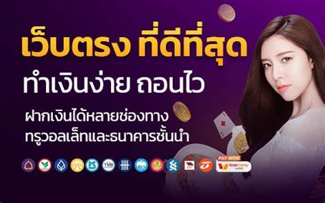 บล็อกเกมสลากแบบใหม่ Betflix ที่คุณไม่ควรพลาด