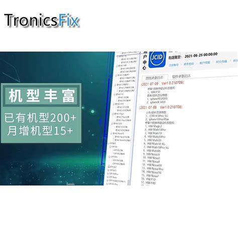 Bitmap Software 的图像结果