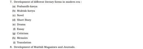 UPSC Maithili Syllabus for Optional Paper-I and Paper-II