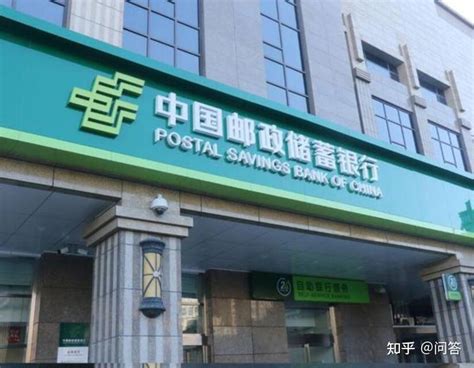 中国邮政储蓄银行电子银行承兑汇票贴现操作流程_问天票据网