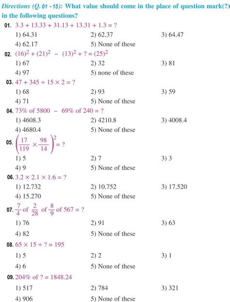 MATHS THEORY| FORMULA| MATHS SHORTCUT TRICK WITH EXPLANATIONS