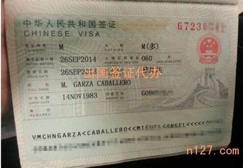 上海办出国签证地址(上海签证申请中心地址) - 加急流程 - 出国签证帮