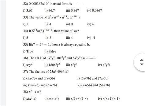 solve these Questions. - Brainly.in