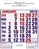 P331 Tamil - 17"x27" 12 Page Monthly Calendar 2019 | Vivid Print India ...
