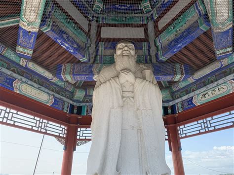 Image result for 孔子の里　公園