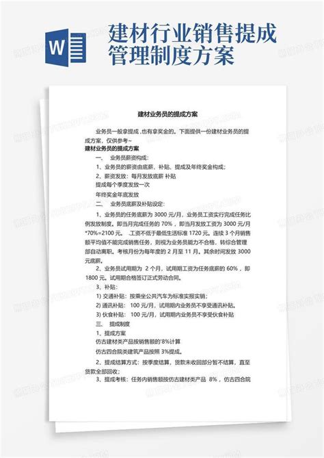 公务员工资并不高，为什么很多都有车有房，看完我羡慕了_政策