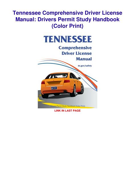 PPT - DOWNLOAD/PDF Tennessee Comprehensive Driver License Manual ...