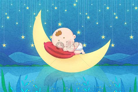 世界睡眠日梦幻夜晚婴儿美梦插画图片下载-正版图片401687744-摄图网