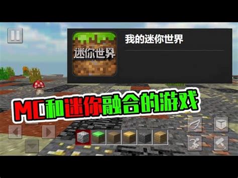 多玩盒子彻底凉透！曾经火爆的MC平台现在如何？ - YouTube