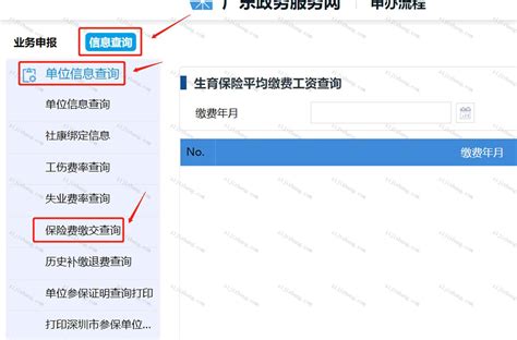 最新2023企业工商年报申报流程，带图解流程 - 知乎