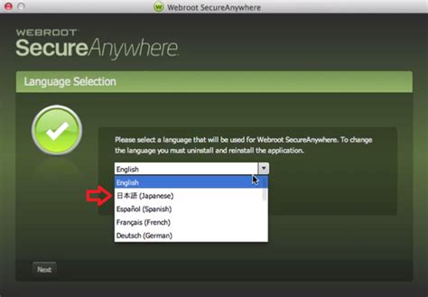 Webroot KeyCode Entry 的图像结果