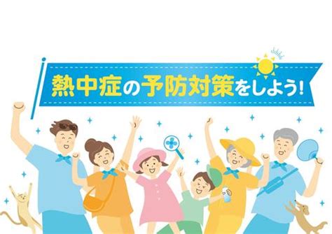 Image result for Program Activity Presentations Examples