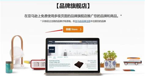 亚马逊店铺listing具体要优化什么呢?-跨境知道 - 知乎