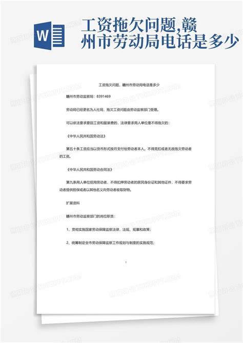 赣州市企业登记档案实现“网上查” | 赣州市行政审批局
