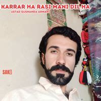 Kapata Gy Jana MP3 Song Download | Karrar Ha Rasi Mani Dil Ha @ WynkMusic
