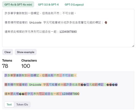 ChatGPT API 費用詳解：如何選擇模型並優化成本