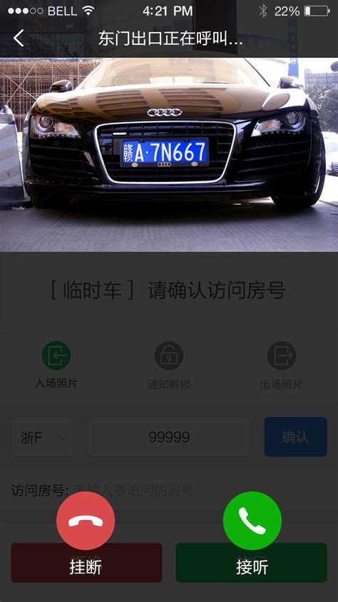 小壹app下载-小壹机器人app下载安装-小壹物管app下载官方版2024(暂未上线)