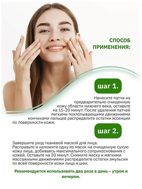 Набор для экспресс ухода за кожей лица "Express care set 2 ...