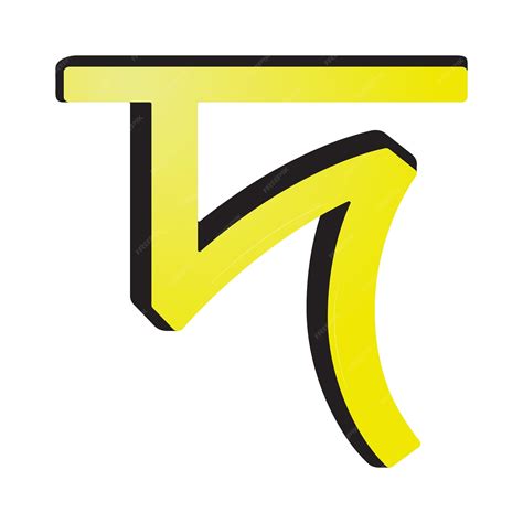 Image result for Da File