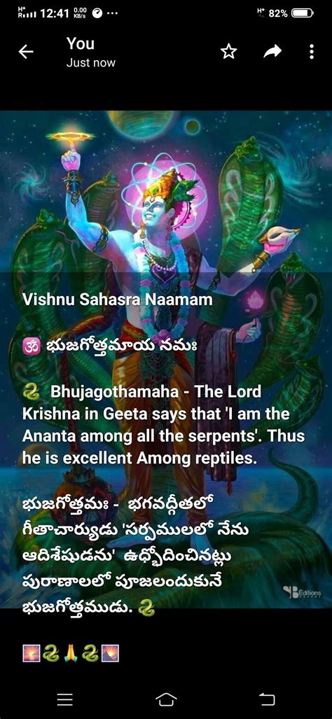 Pin by Prasad Boggarapu on Sri Vishnu Sahasra Namavali | Vishnu, Lord ...