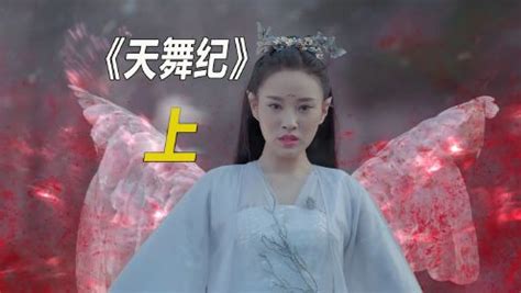 《舞法天女》幕后拍摄花絮！让我来朵蜜你吧_腾讯视频