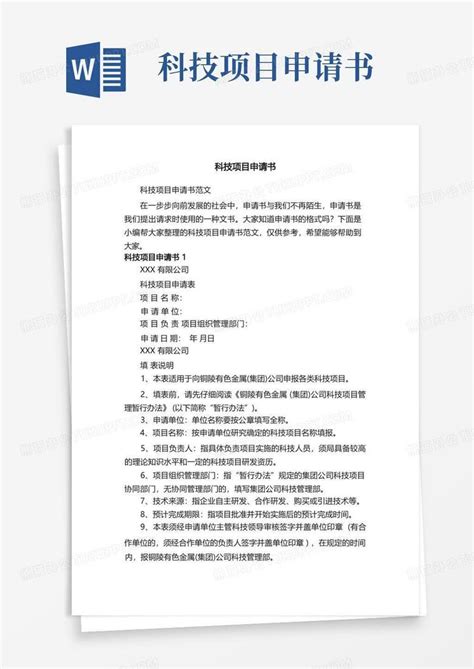 2023年度杭州市拱墅区建设工程专业技术人员工程师资格评审申报工作的通知 - 知乎