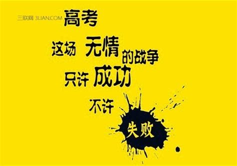 行动励志图片,行动起来励志图片,行动派励志图片 - 励志教育中文网