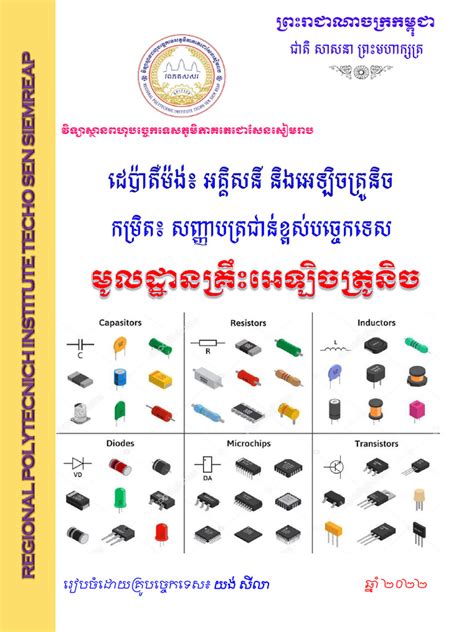 Image result for Basic Electronics Computer