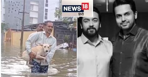 तमिलनाडु के 4 जिलों में मूसलाधार बारिश से तबाही का मंजर, मदद के लिए आगे ...