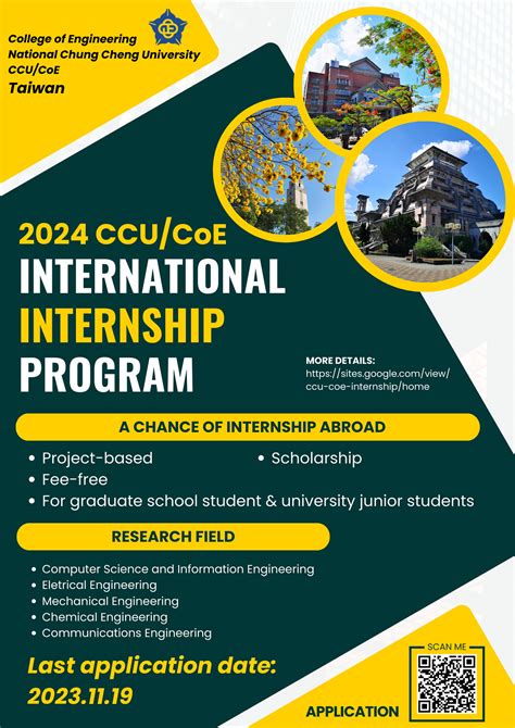 2024 CCU/CoE International Internship Program - BK-IMP: International Master Programs