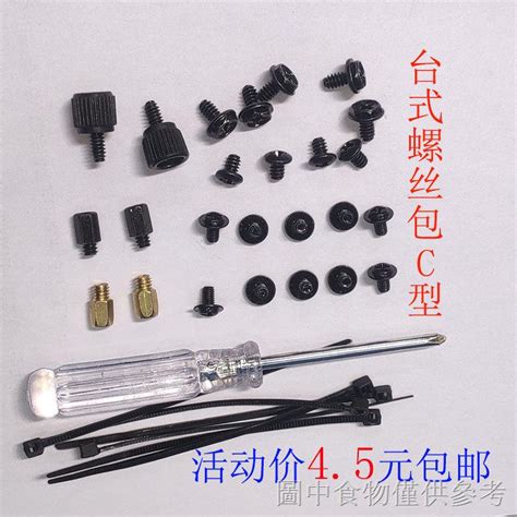 Image result for Computer Screw Types