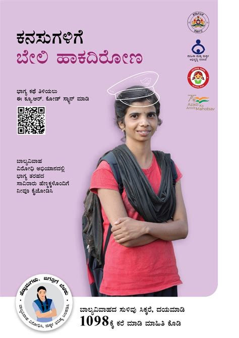 IEC Materials - Makkala Hakku