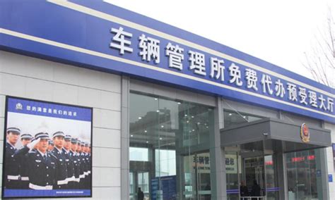 上海市办理机动车抵押/解除抵押手续-东方融资网