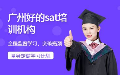 广州高考复读机构哪家好，广州中科全程复读学校 - 知乎