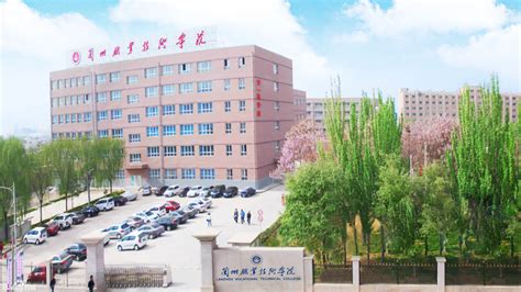 权威发布 | 兰州外语职业学院2022年招生简章 - MBAChina网