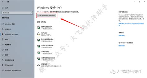 解决Windows 10 防火墙开启后无法ping通的问题-CSDN博客