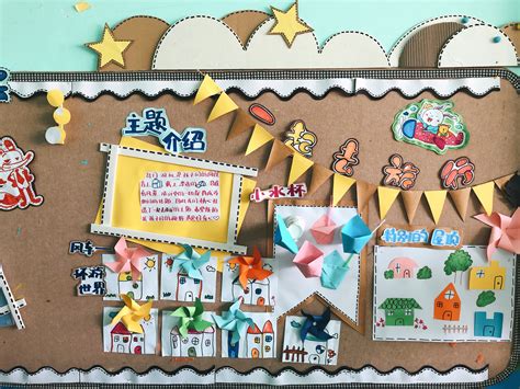 幼儿园环创 主题墙 - 堆糖，美图壁纸兴趣社区