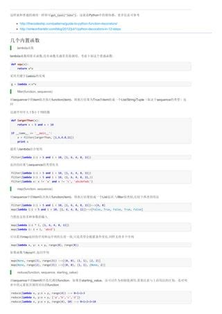 How to Learn Python PDF 的图像结果