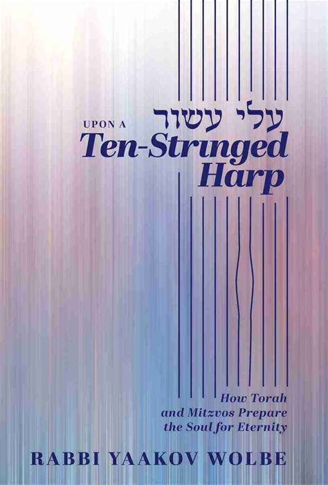 Image result for Hebrew Ten-Stringed Harp