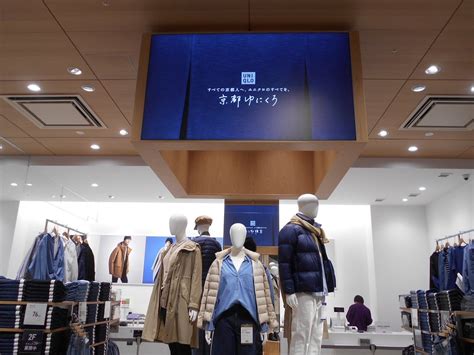 UNIQLO KYOTO KAWARAMACHI - All You Need to Know BEFORE You Go 2026 ...