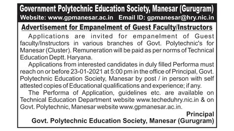 Govt. Polytechnic Education Society Manesar