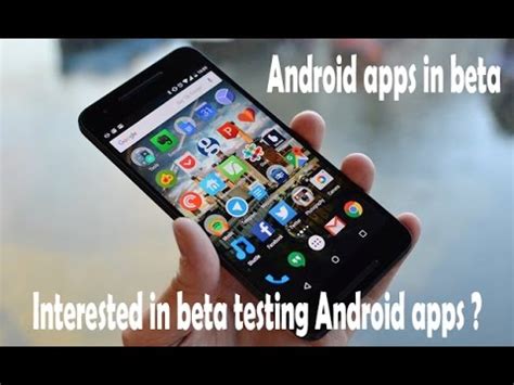 Android Beta Program 的图像结果