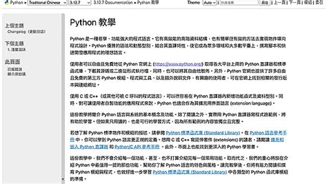 Python Self-Study 的图像结果