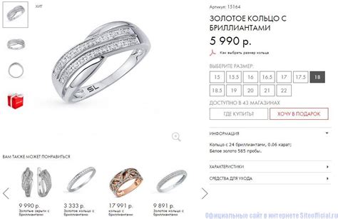 Санлайт официальный сайт