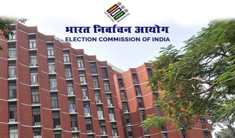 बिहार में विशेष गहन पुनरीक्षण (एस.आई.आर.) – 2025 - GK Now