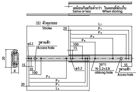Slide Rail ยอดนิยม แบรนด์ TAKIGEN | MISUMI Thailand