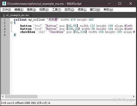 Image result for MAXScript Python UI